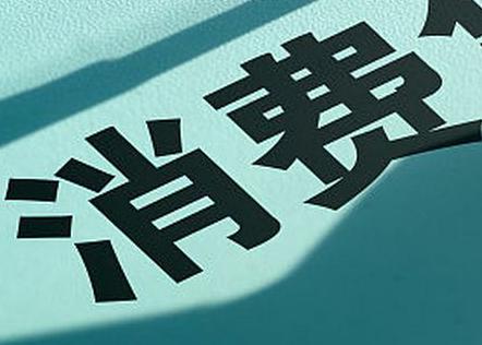 蒲江个人消费贷款办理条件?